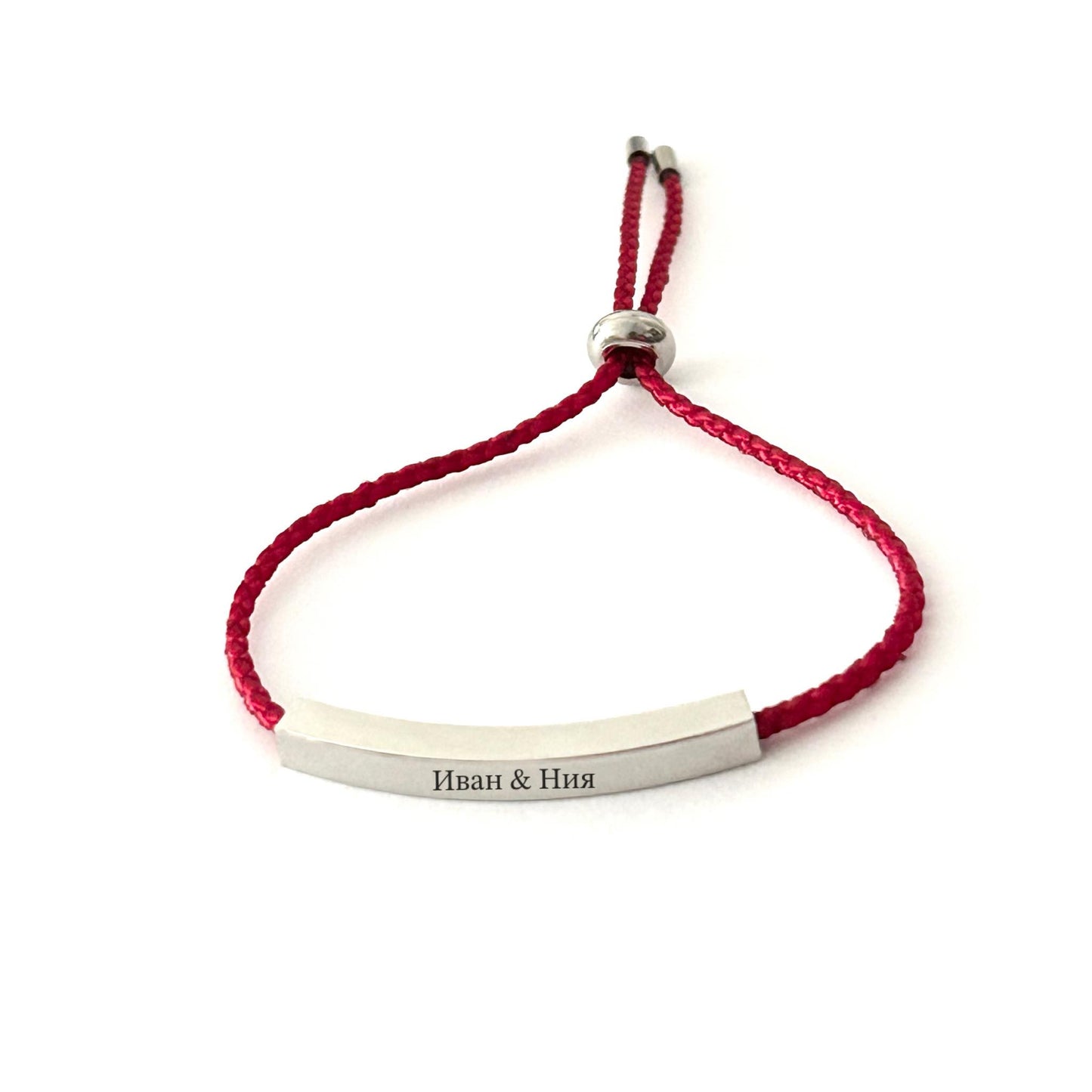 гравирана гривна с червен шнур подарък