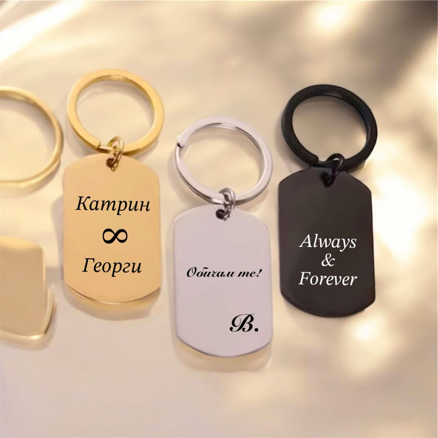 Гравиран ключодържател Арнолд подарък