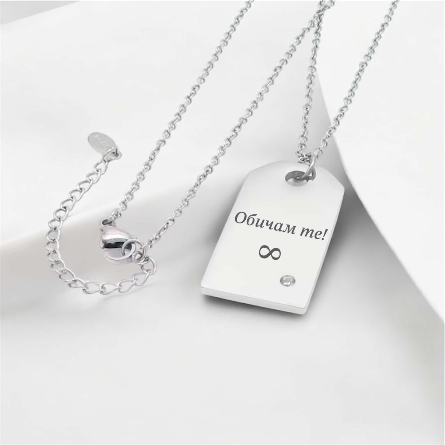 Гравирано колие с правоъгълна висулка с камъче подарък