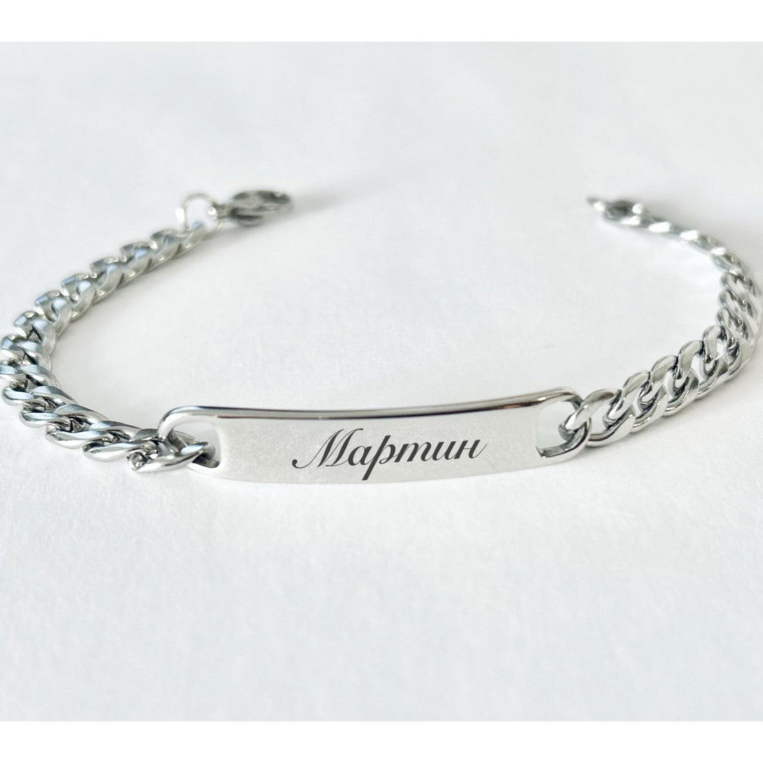 мъжка гривна с име подарък