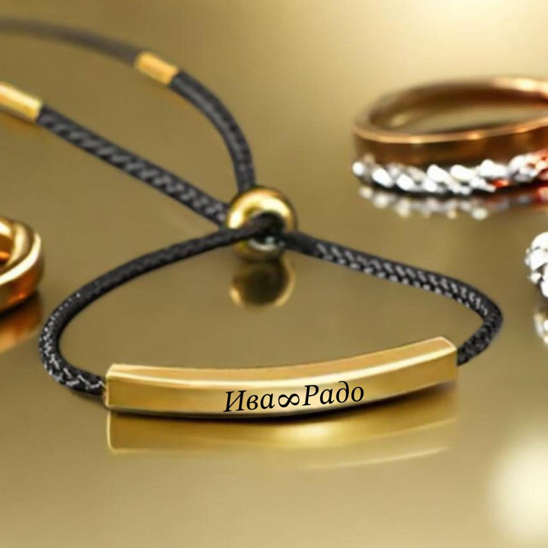 гравирана гривна с имена подарък