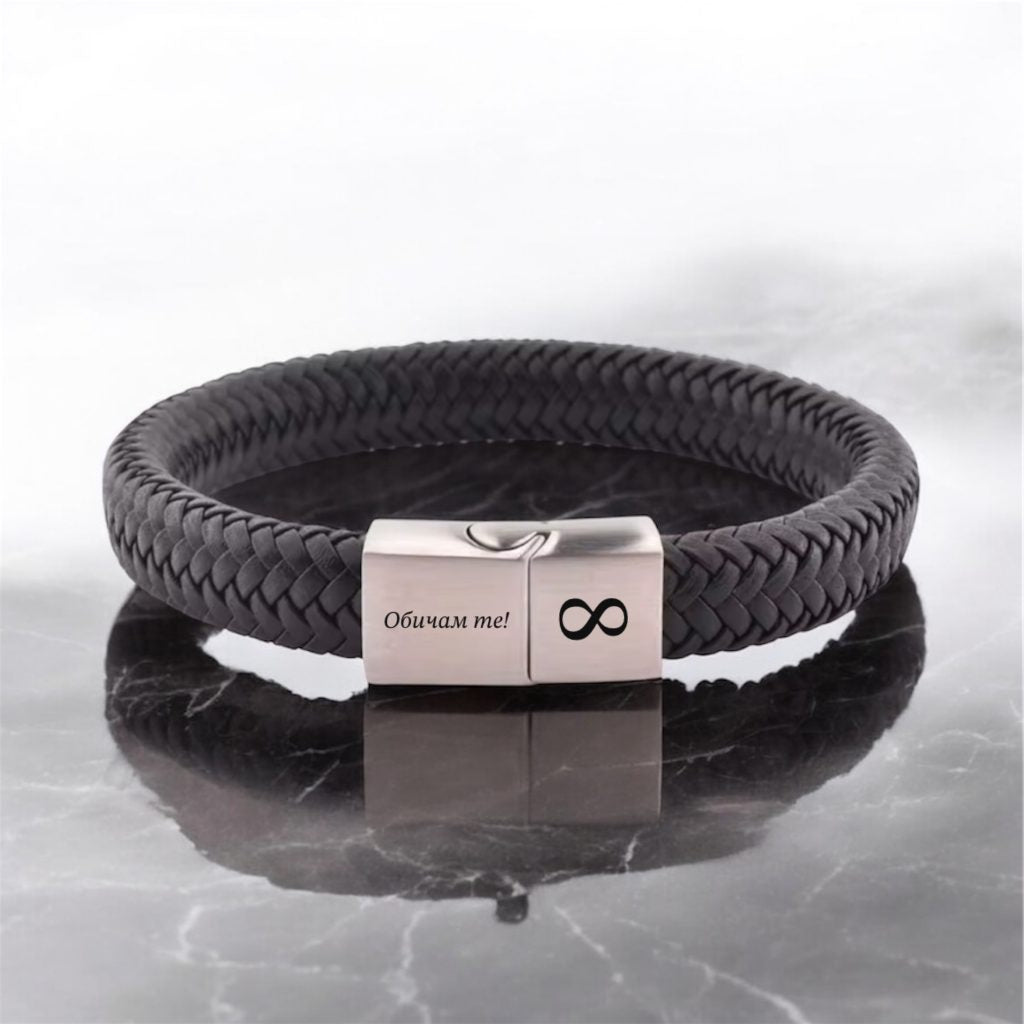 гравирана мъжка гривна със сребриста закопчалка