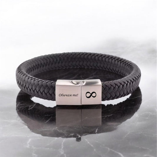 гравирана мъжка гривна със сребриста закопчалка