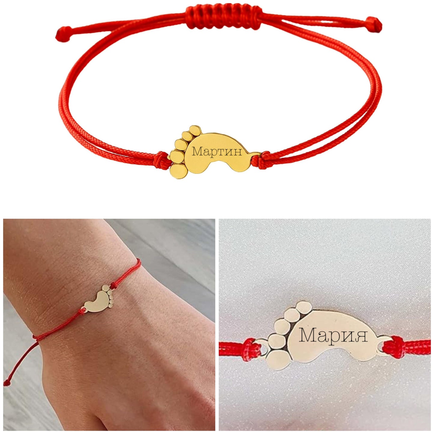 гривна с червен конец и гравирано краче подарък