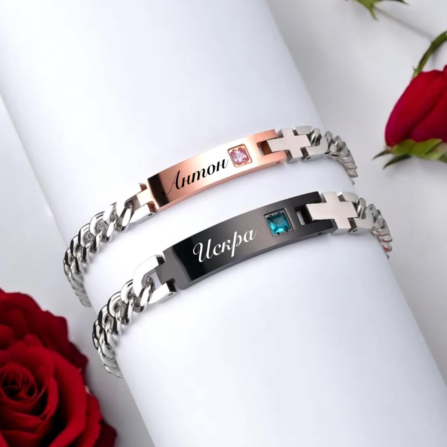 сет дамска и мъжка гривни с гравирани имена подарък