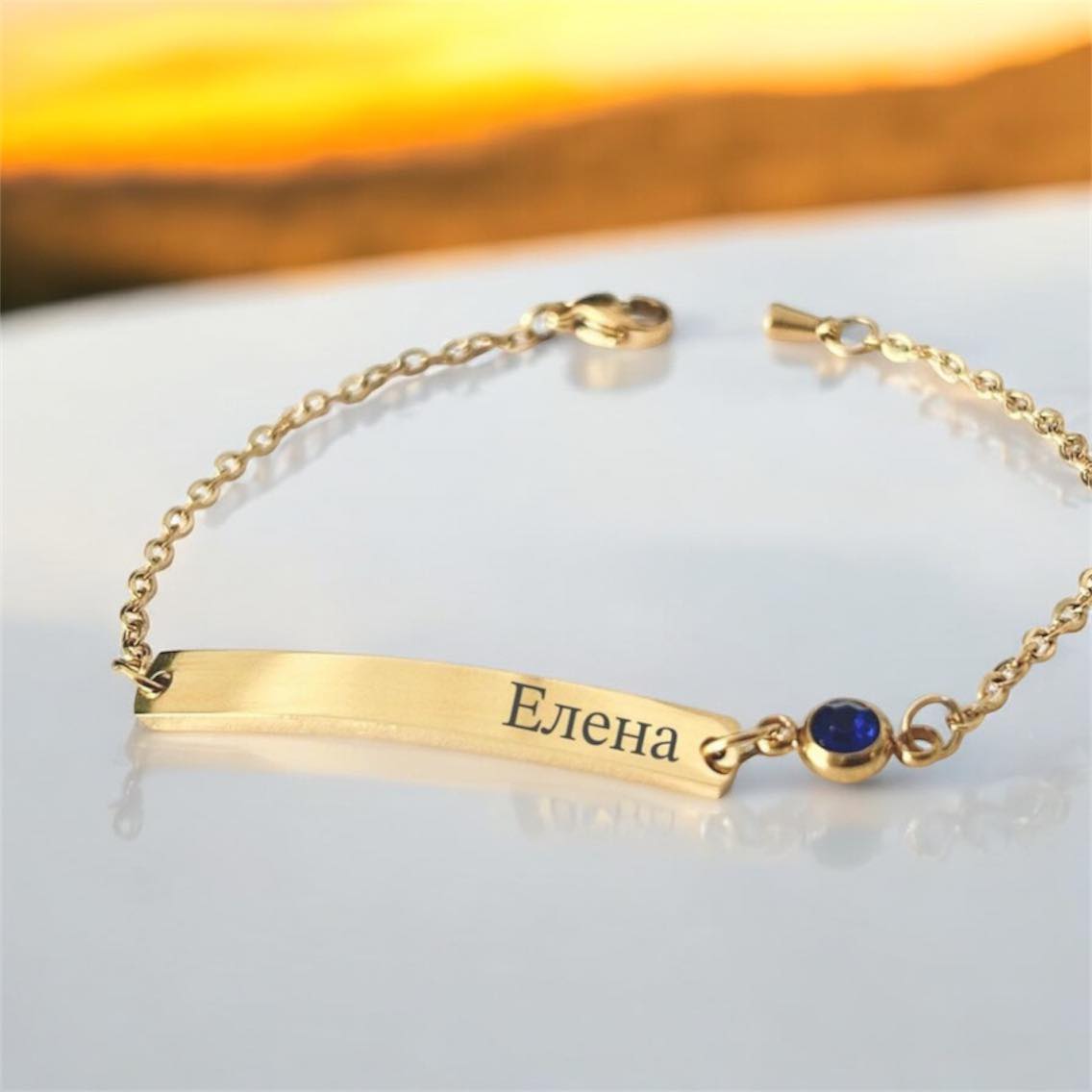 гравирана гривна с име Елена и син камък подарък