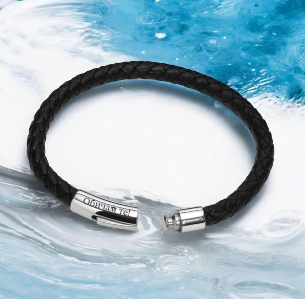 мъжка гривна с гравирана закопчалка подарък