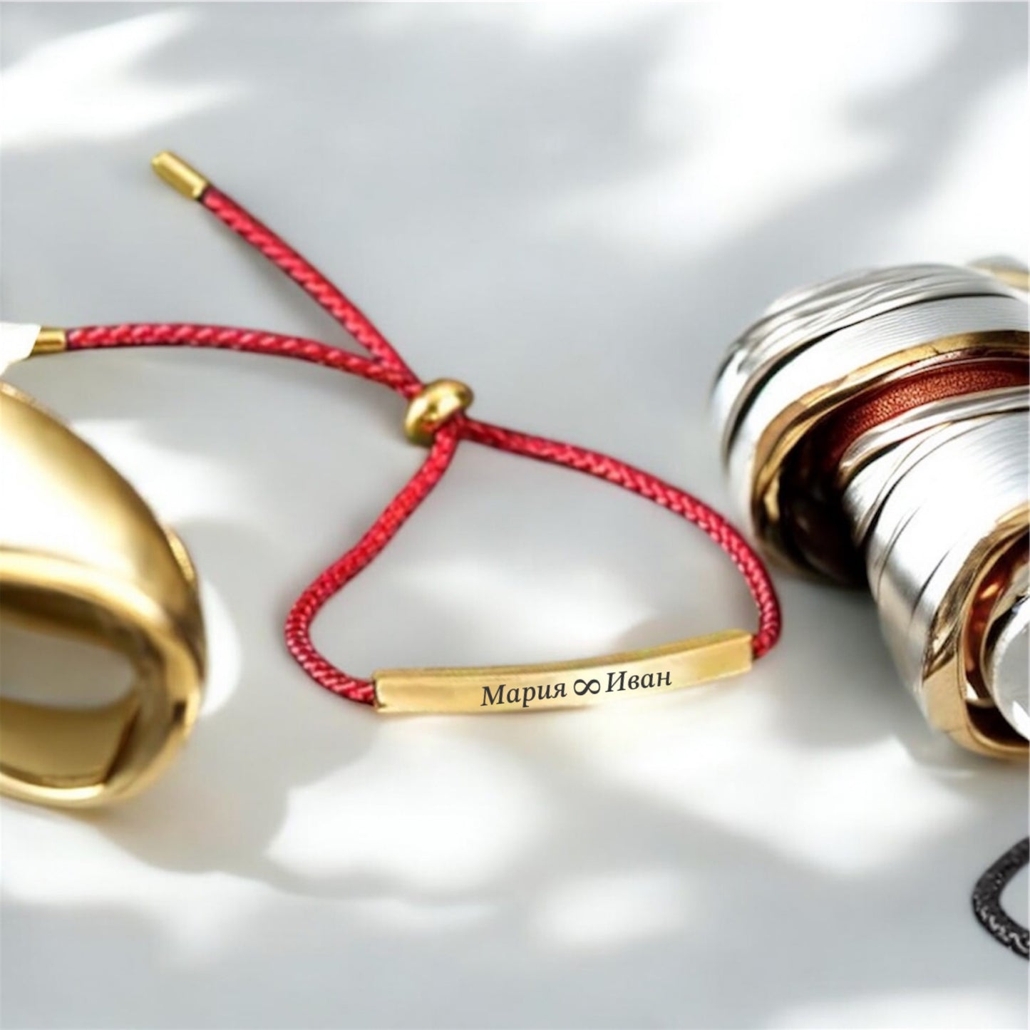 Гравирана гривна с червен шнур подарък
