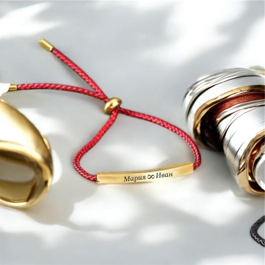 Гравирана гривна с червен шнур подарък