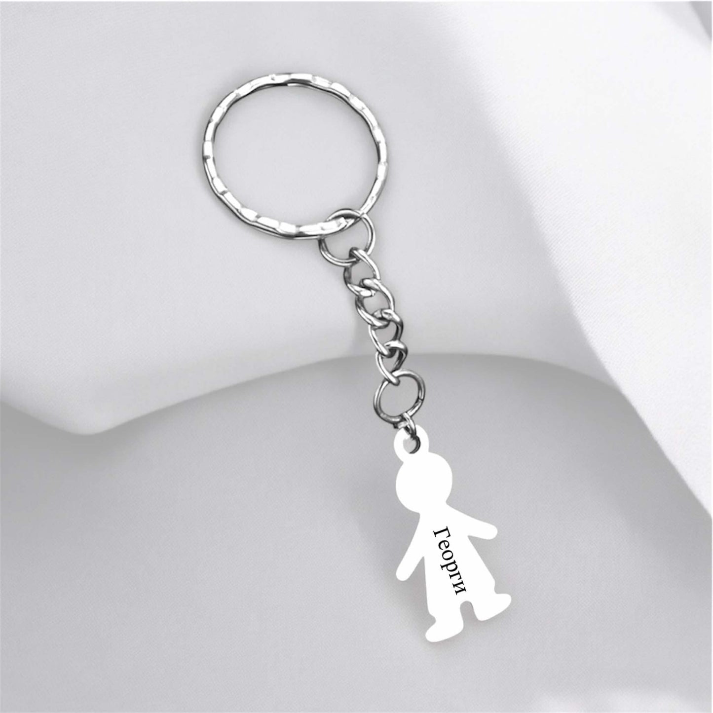 Ключодържател с дете момче с гравирано име подарък