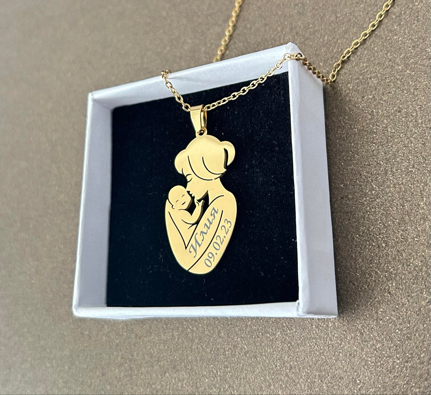 гравирано колие майка с бебе с дата име подарък