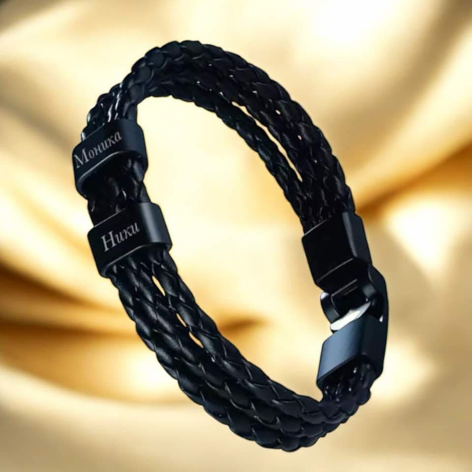 Мъжка гривна с две гравирани плочки подарък